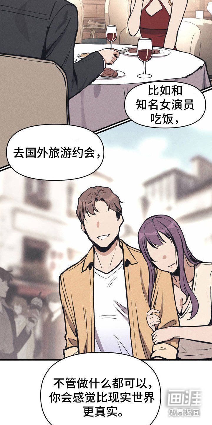 第3章：特殊礼物