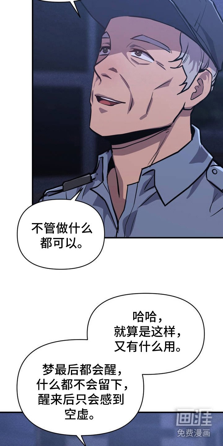 第3章：特殊礼物