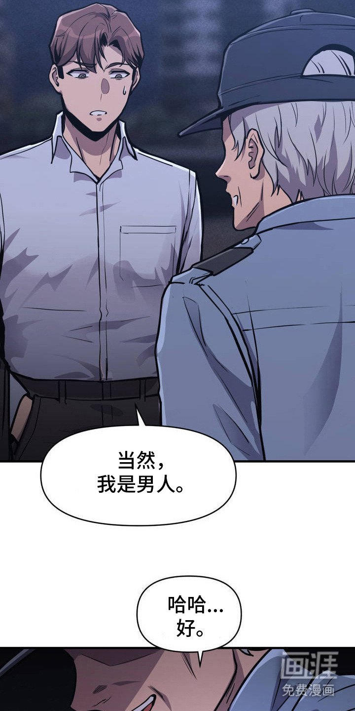 第3章：特殊礼物