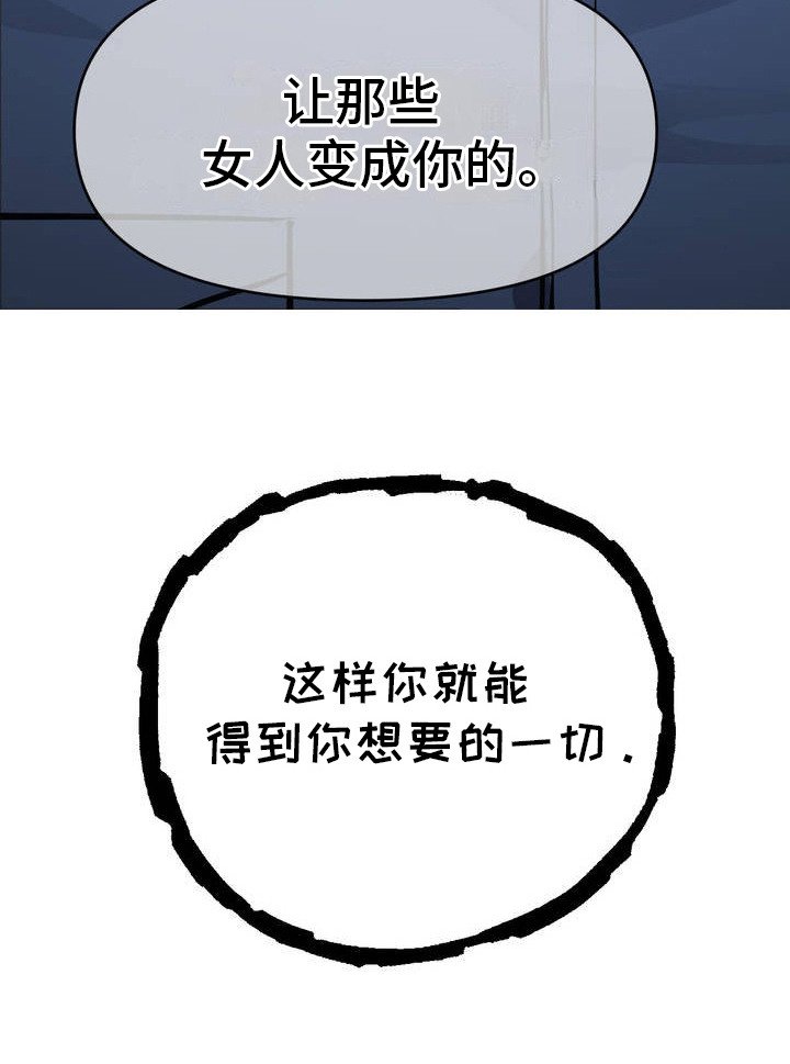 第3章：特殊礼物