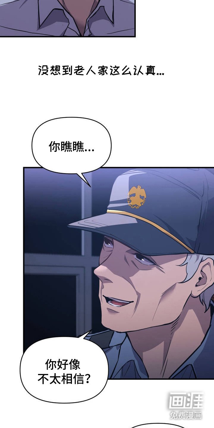 第4章：试一试