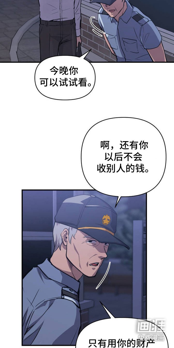 第4章：试一试