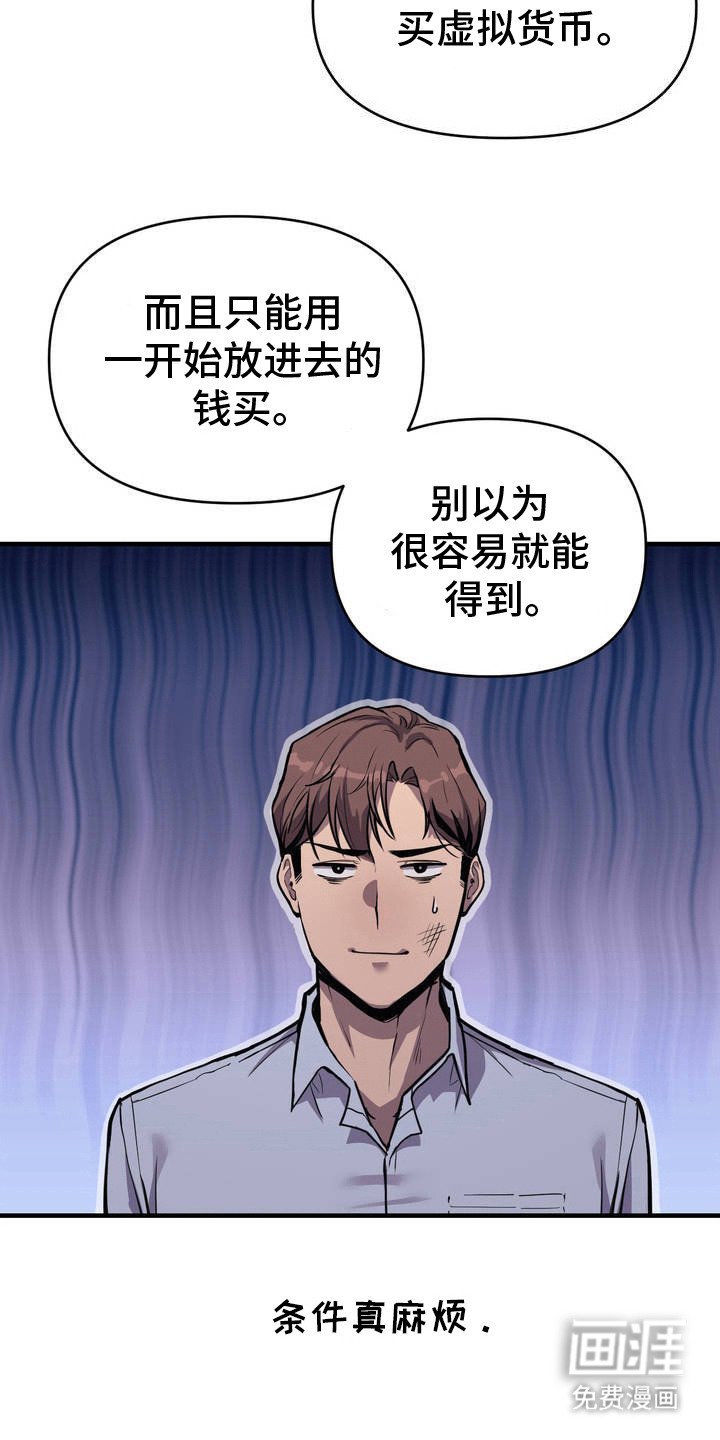 第4章：试一试