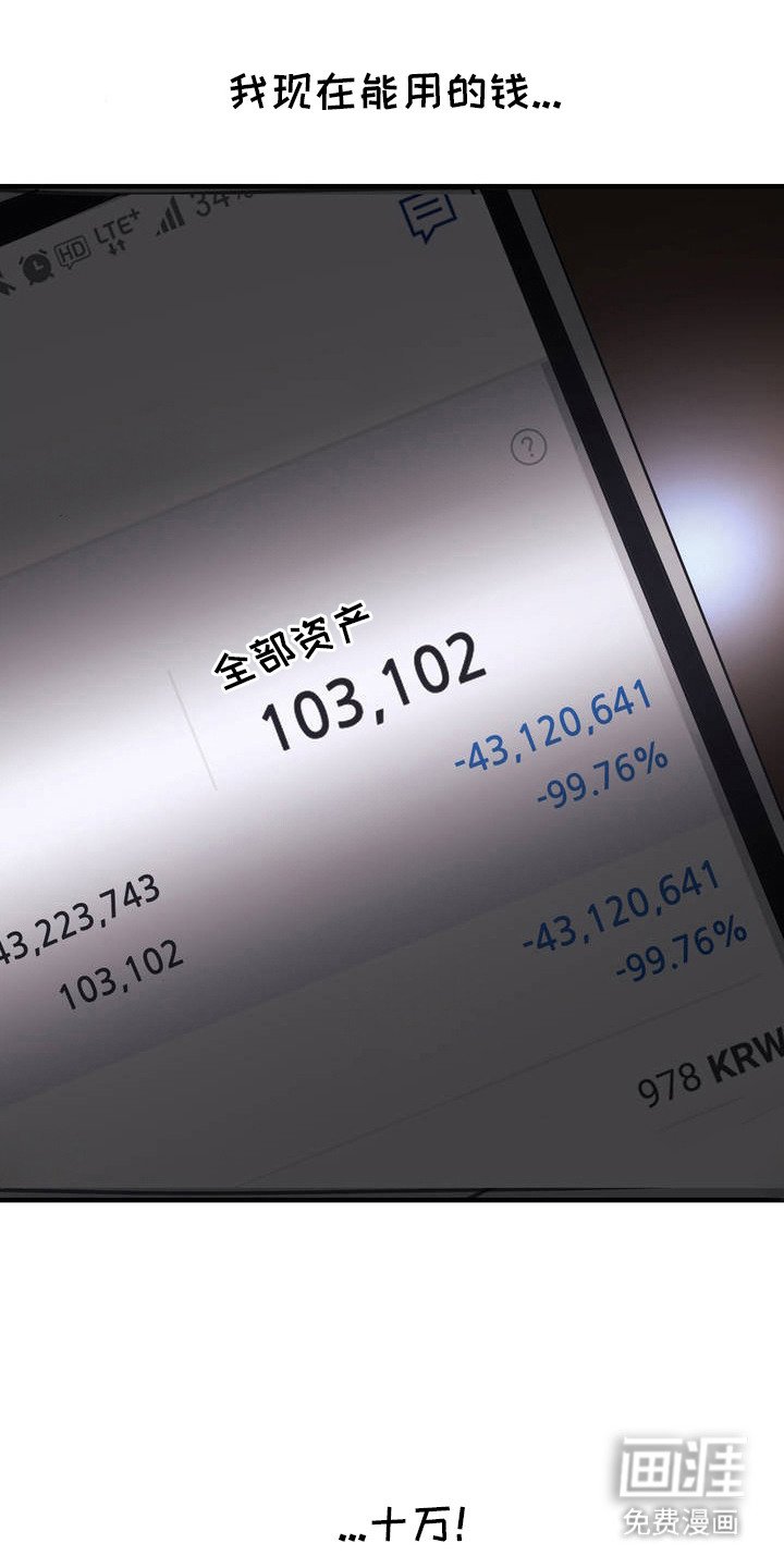 第4章：试一试