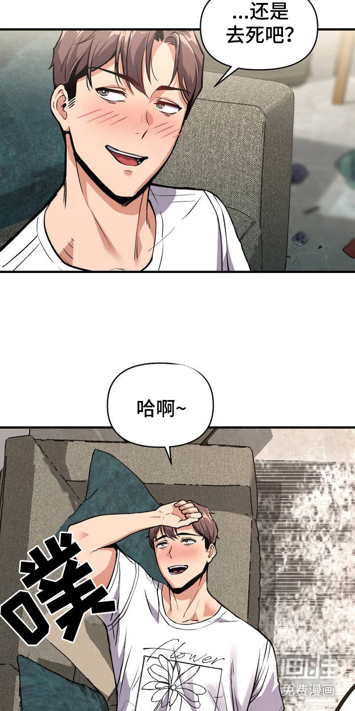 第4章：试一试