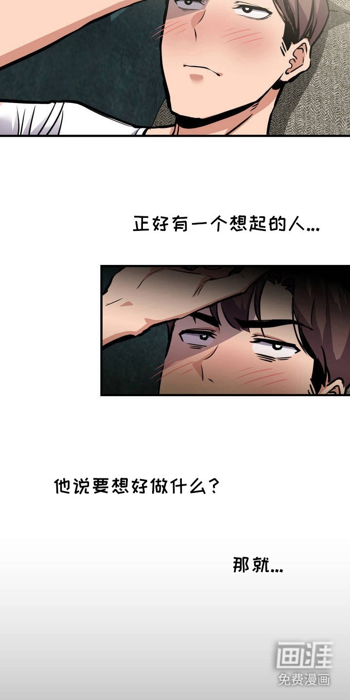 第4章：试一试