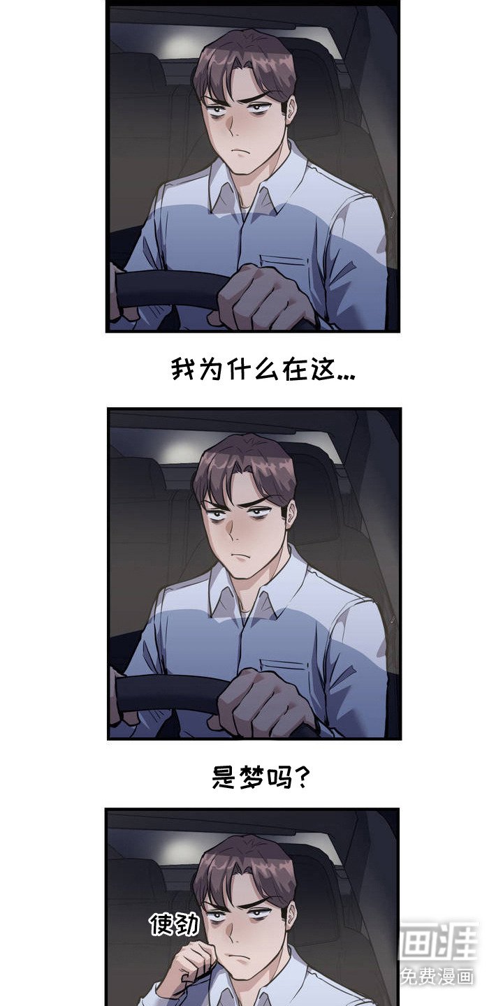 第4章：试一试