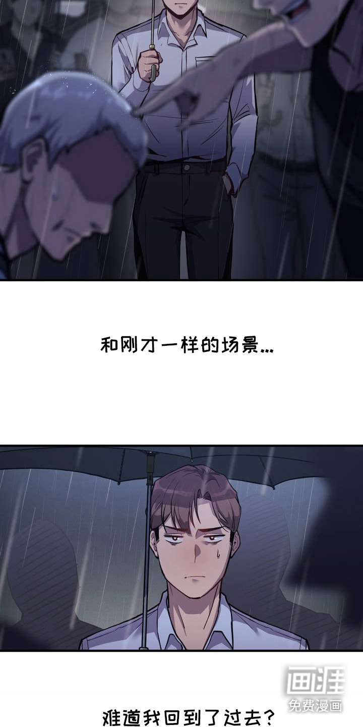 第4章：试一试