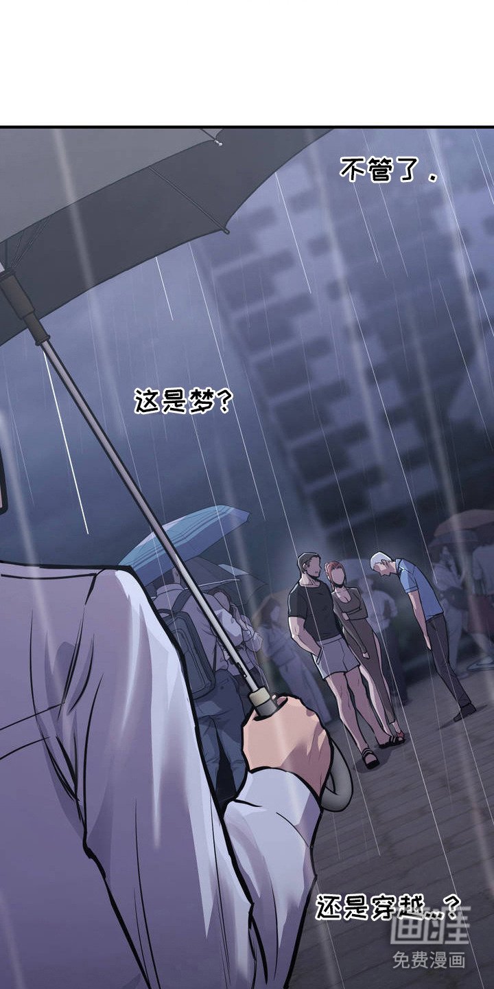 第4章：试一试