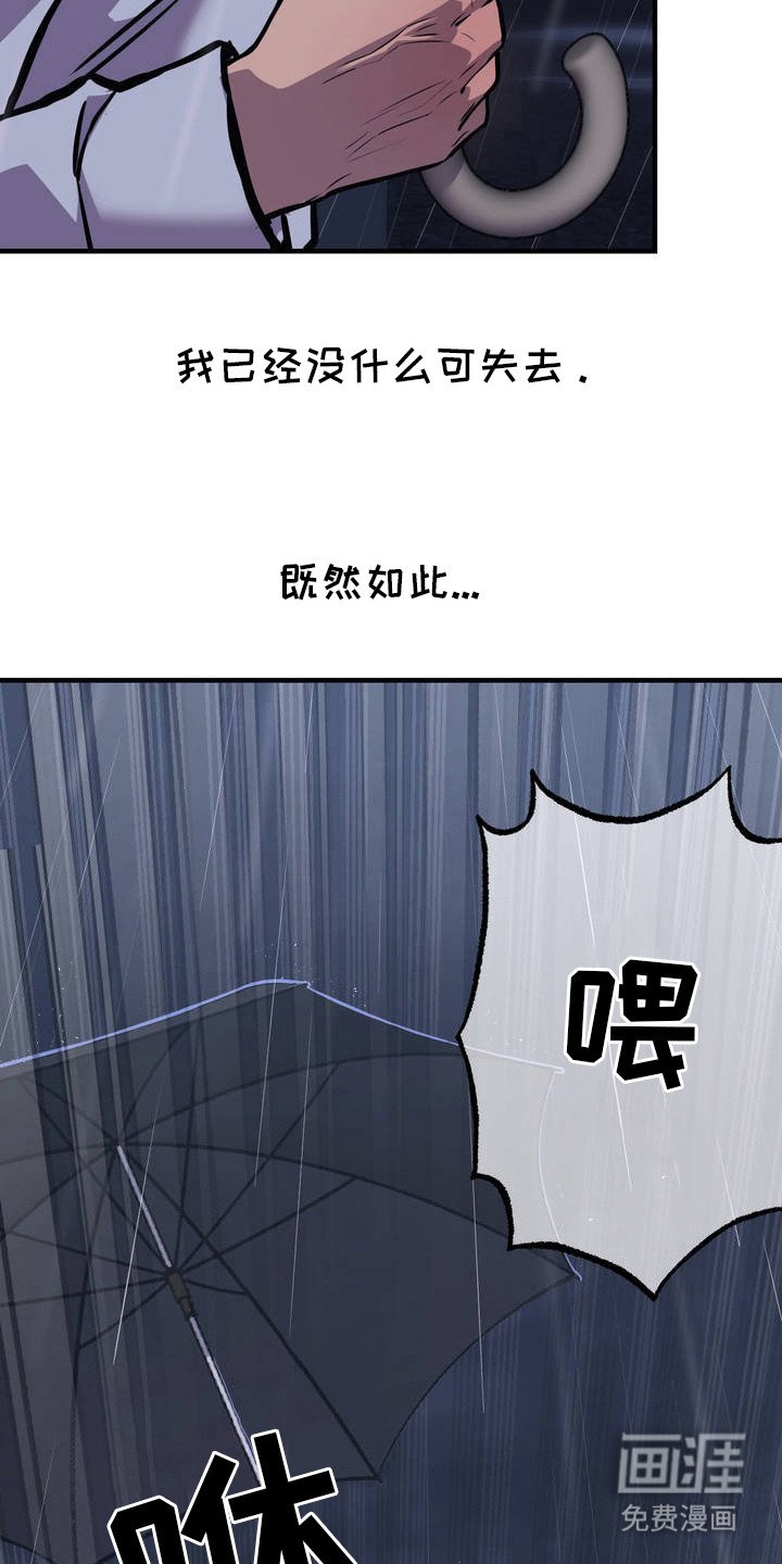 第4章：试一试