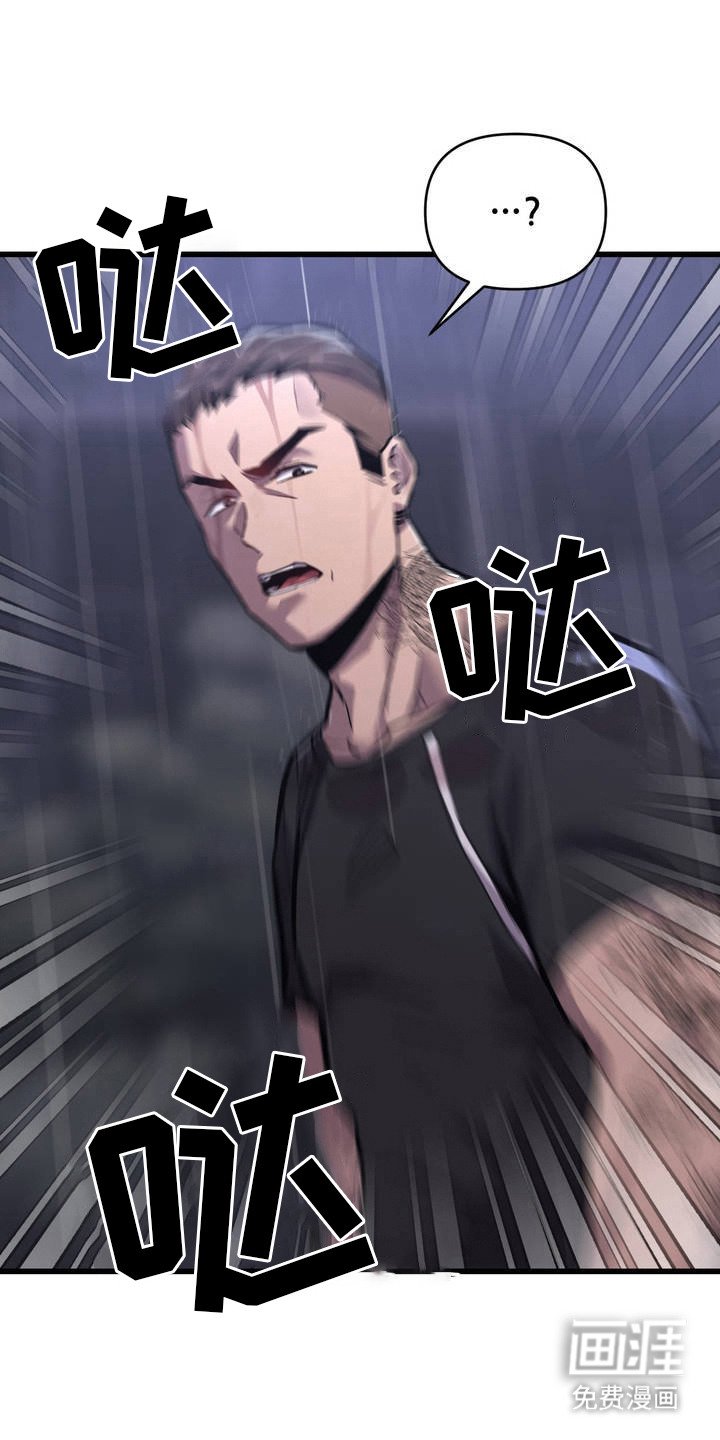 第5章：变强了