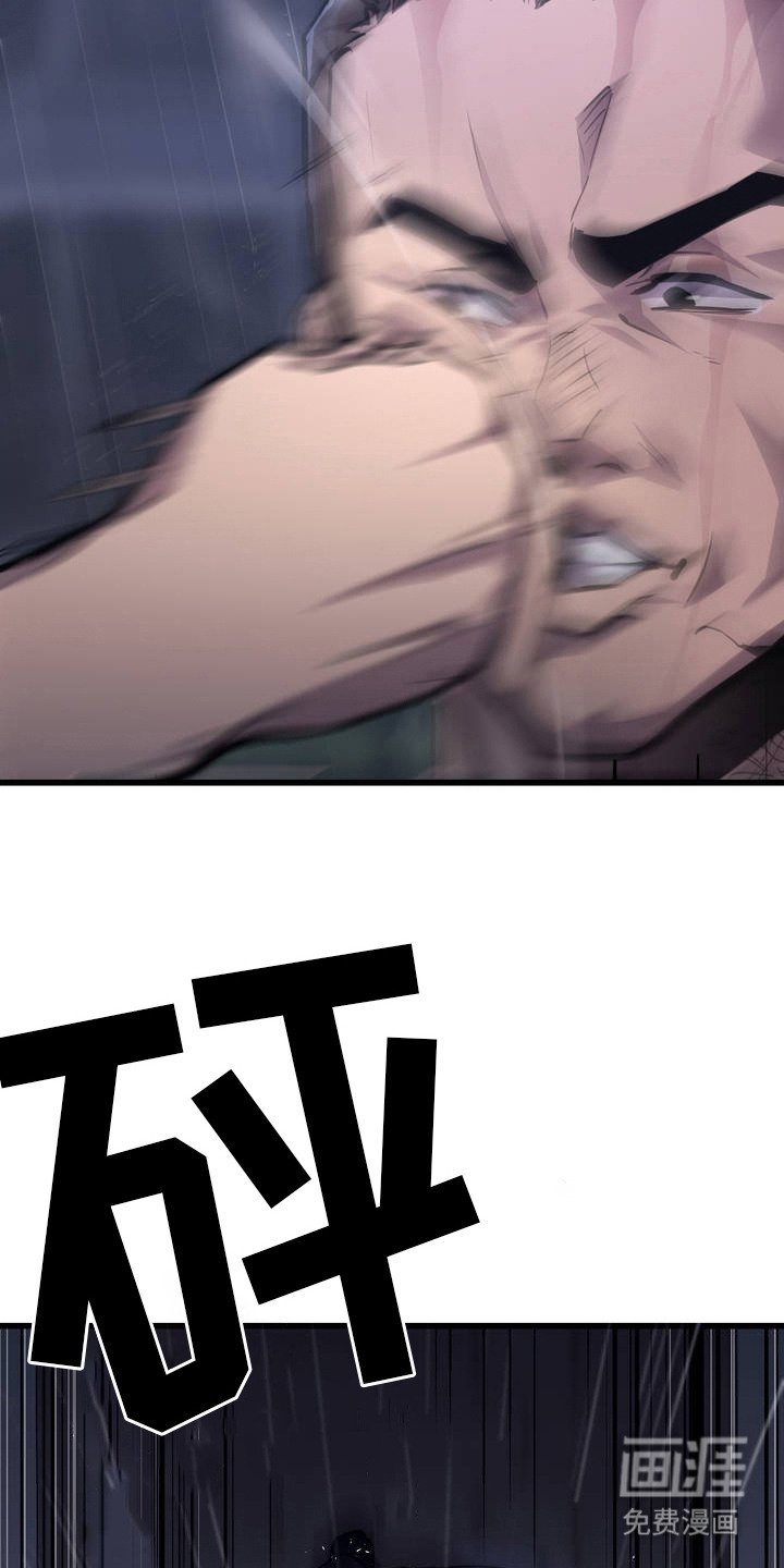 第5章：变强了