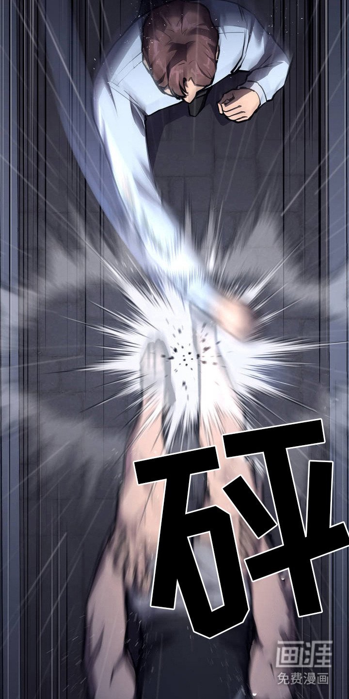 第5章：变强了