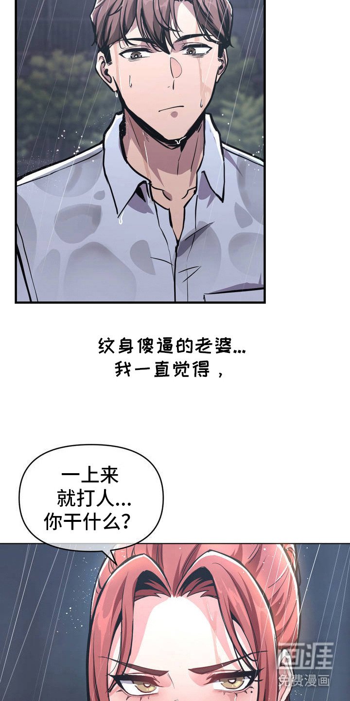 第5章：变强了
