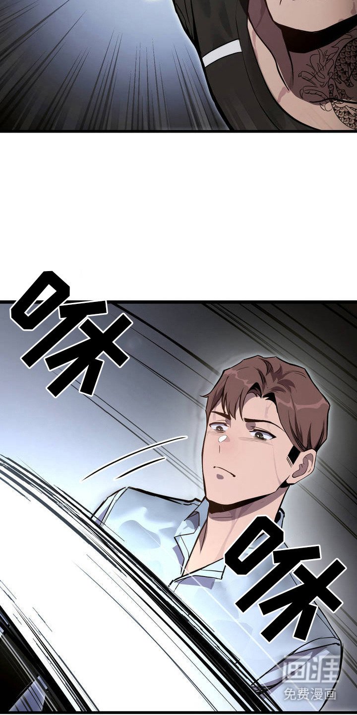 第5章：变强了