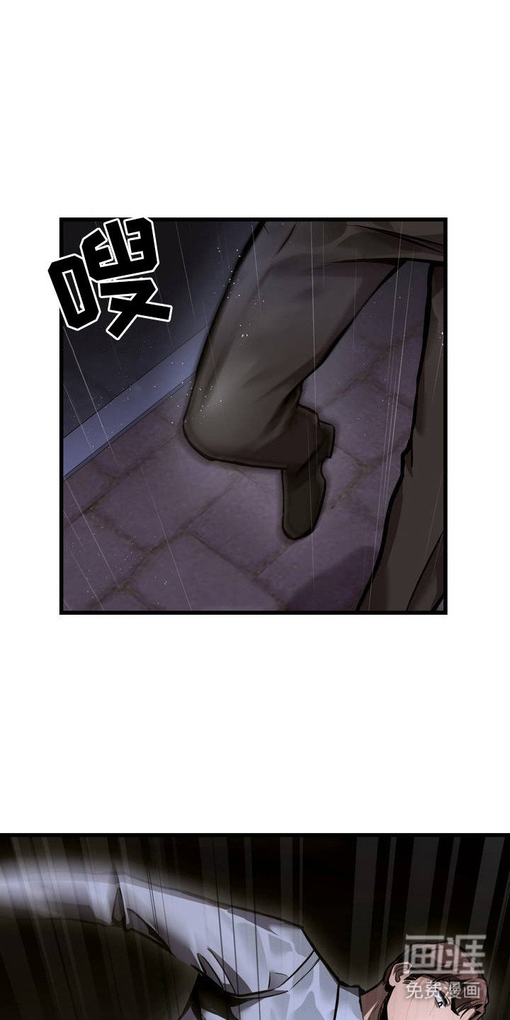 第5章：变强了