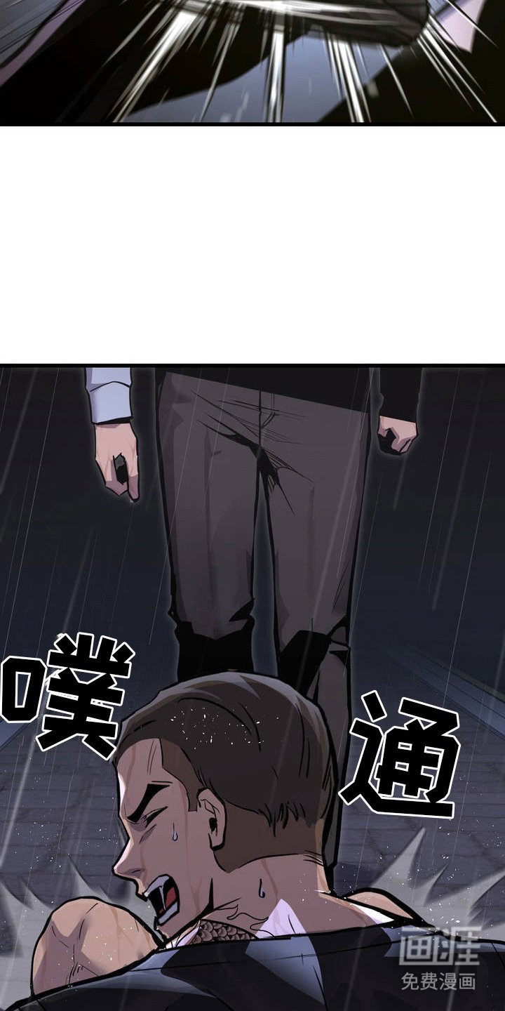 第5章：变强了