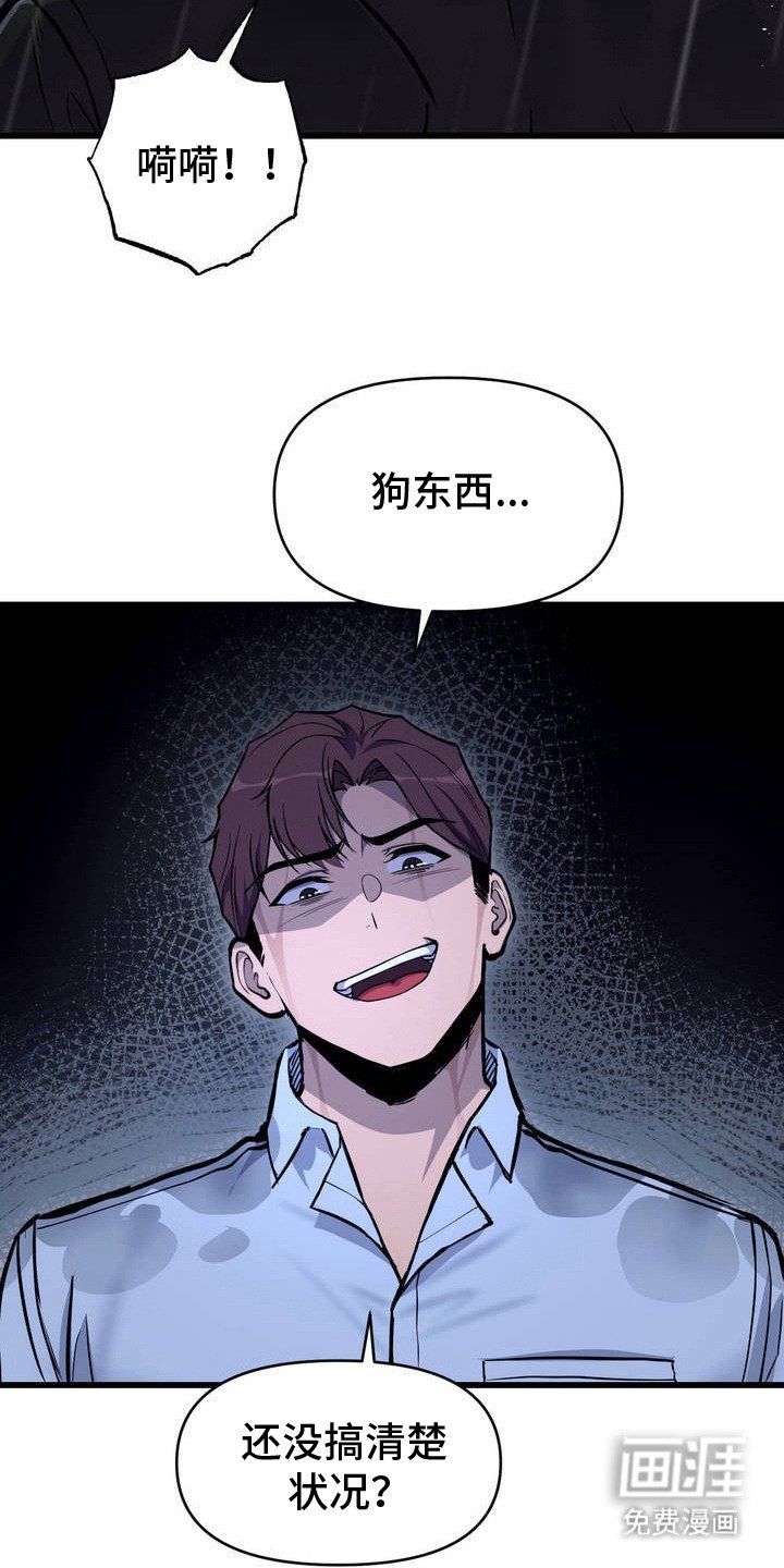 第5章：变强了