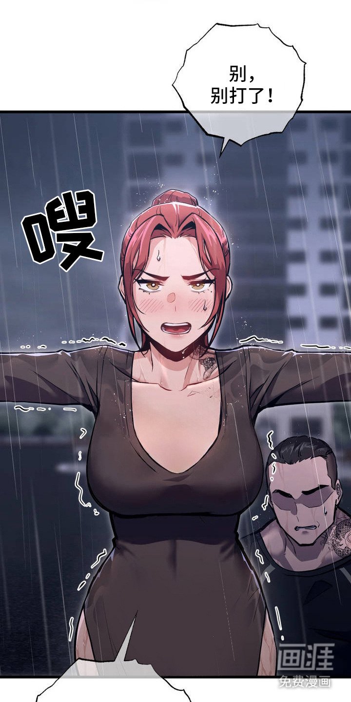 第5章：变强了