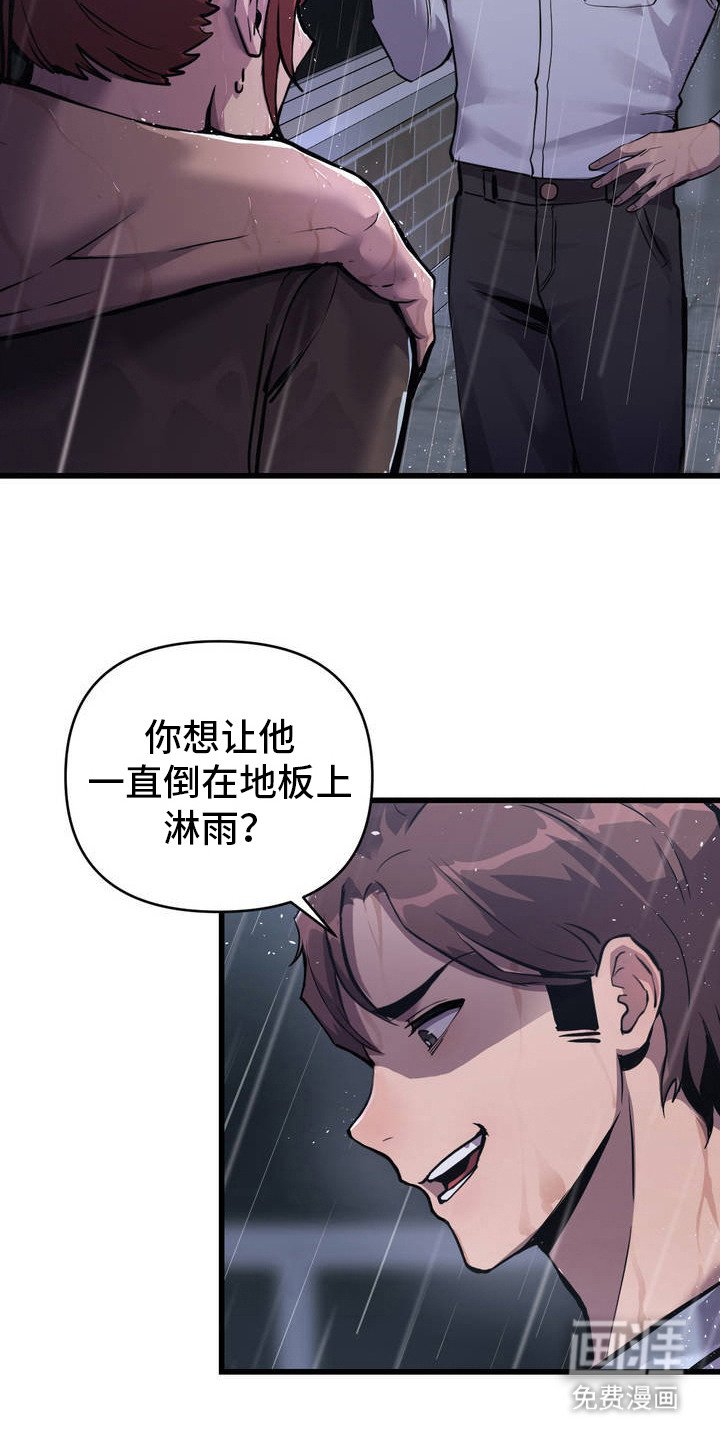 第5章：变强了