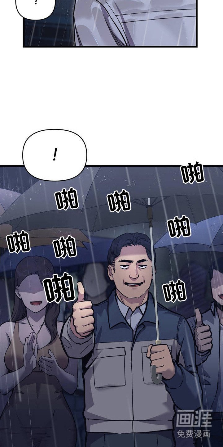 第5章：变强了