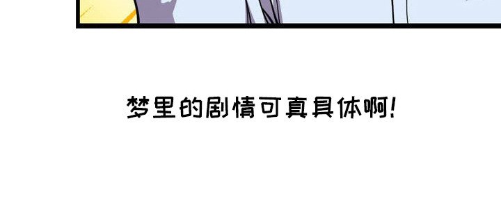 第5章：变强了
