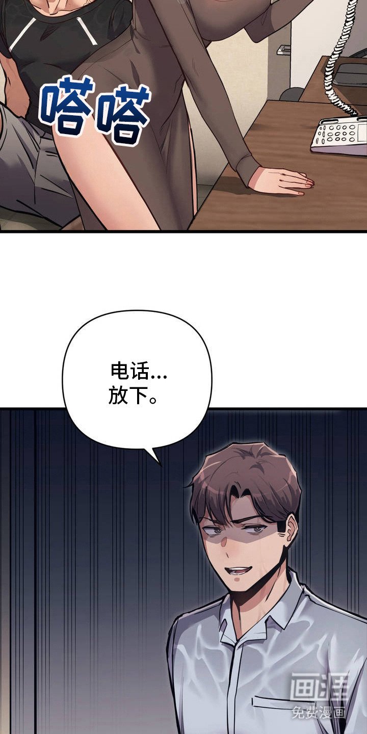 第6章：条件