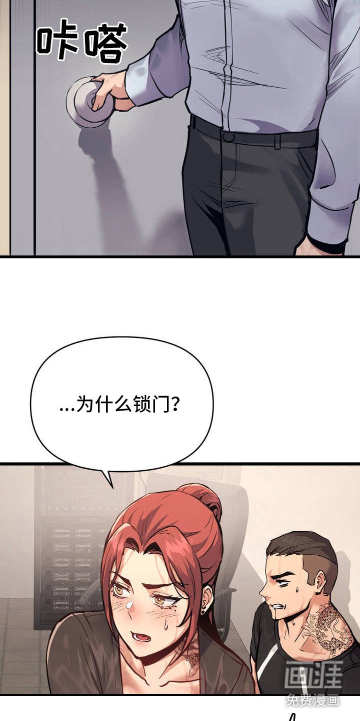 第6章：条件