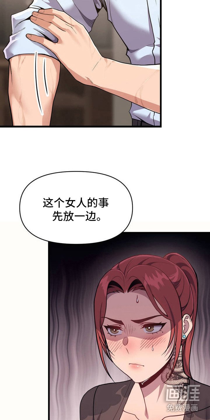 第6章：条件