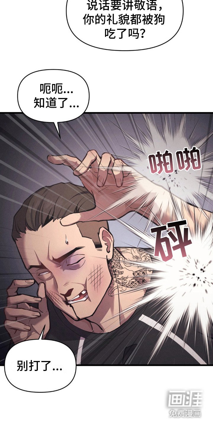 第6章：条件