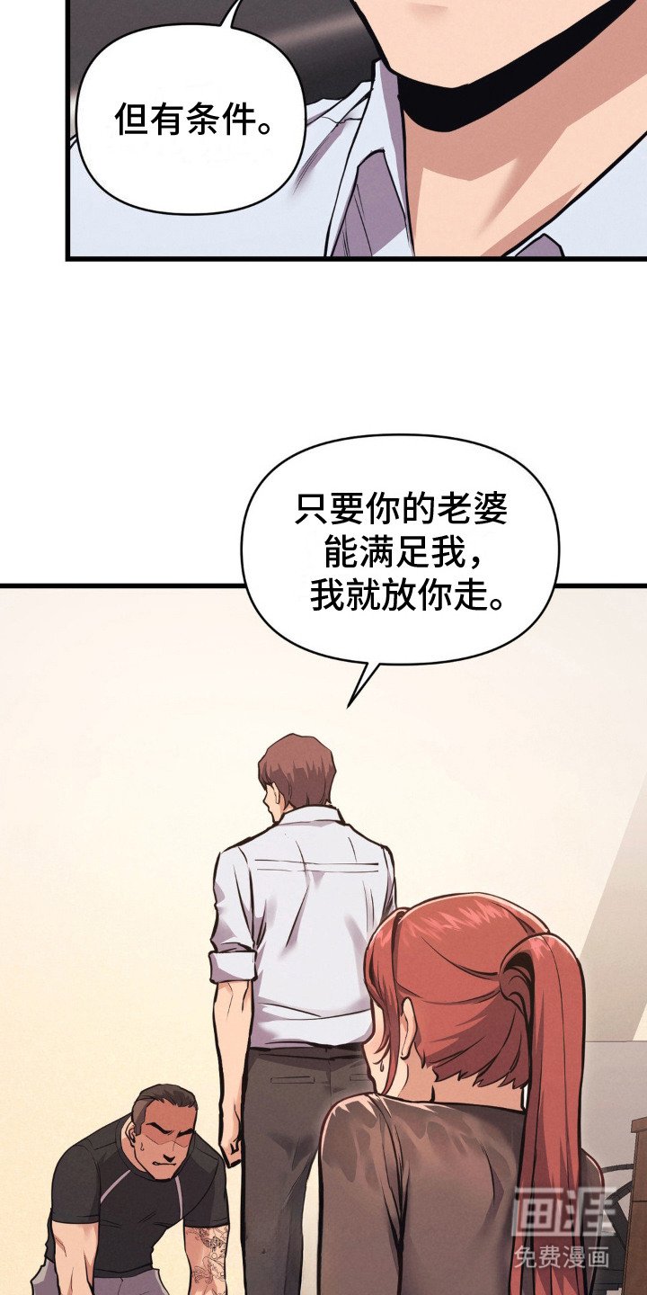 第6章：条件