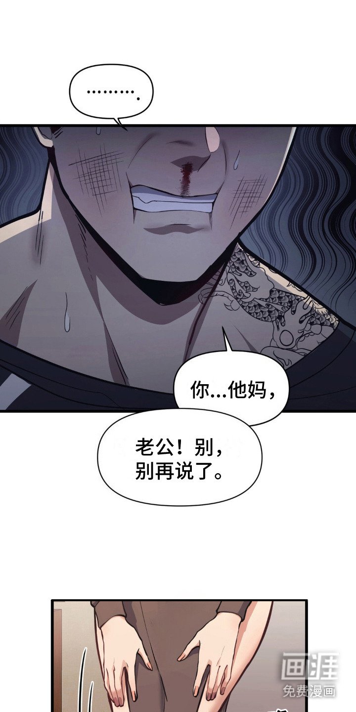 第7章：看着办