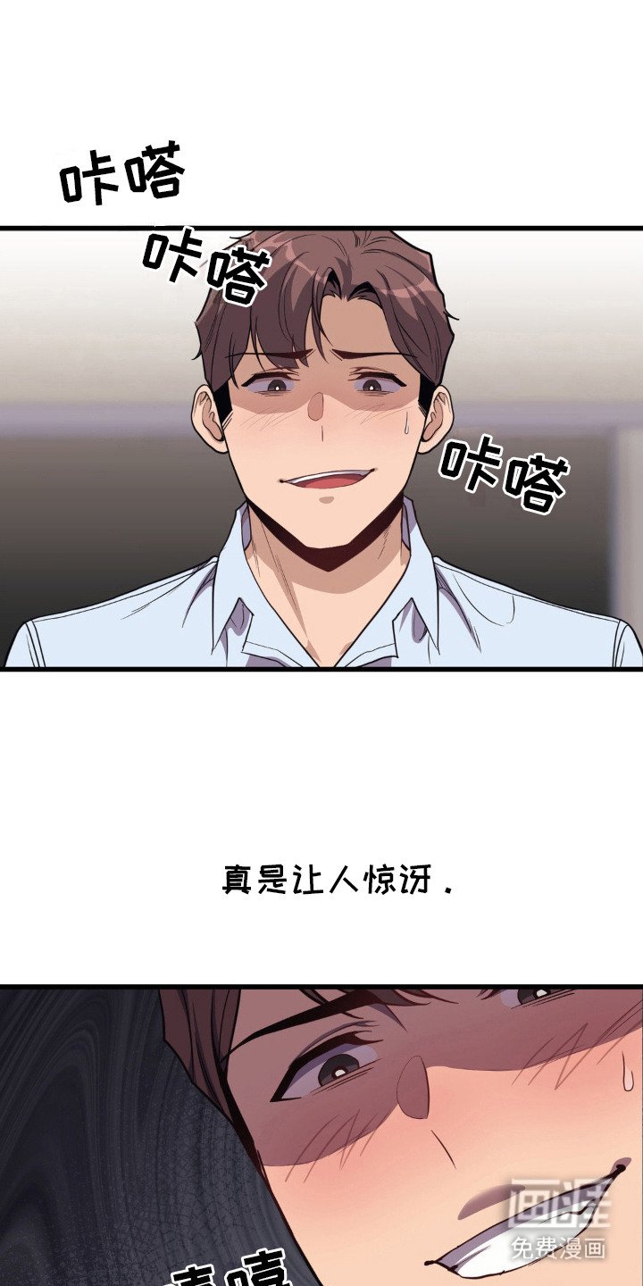 第7章：看着办