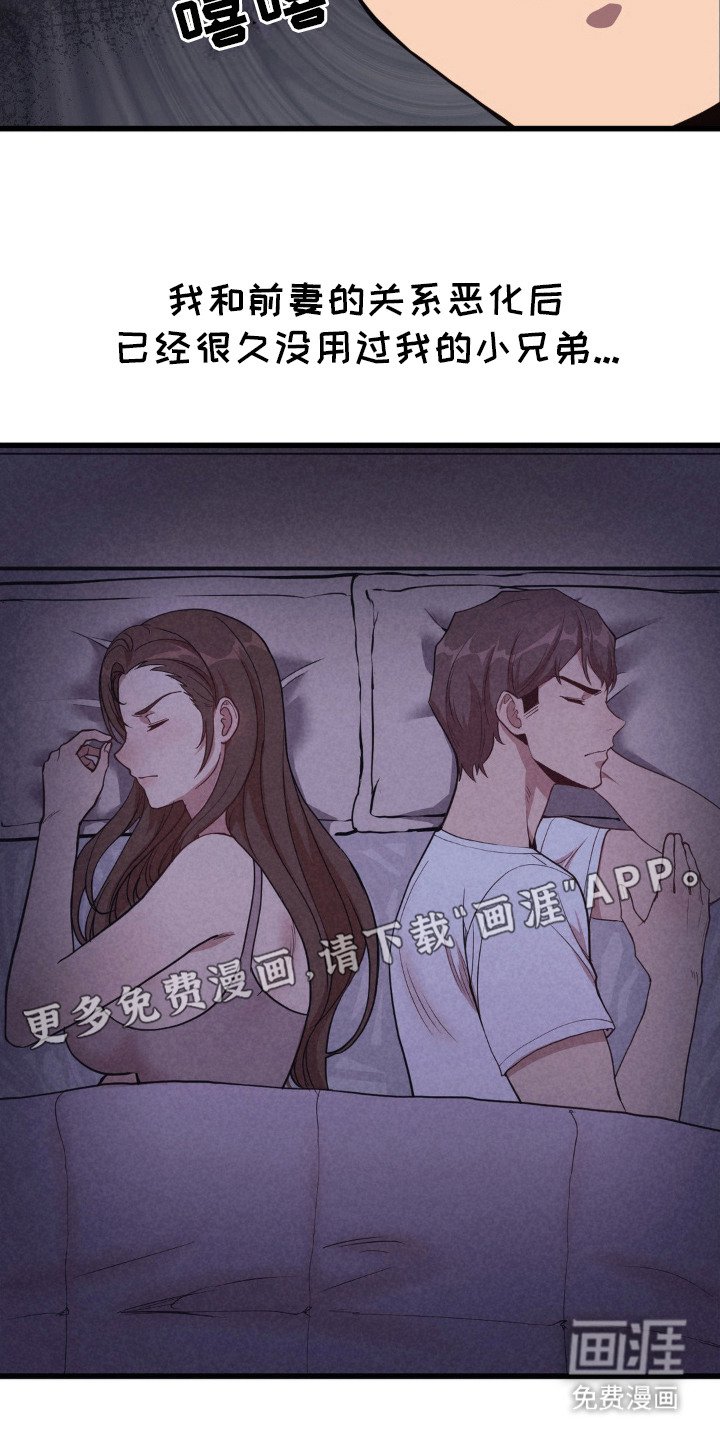 第7章：看着办
