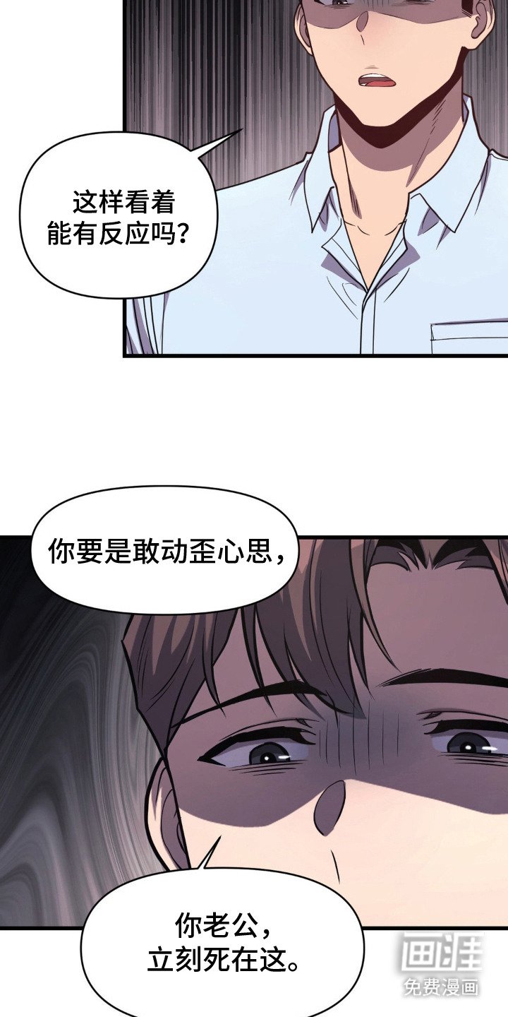 第7章：看着办