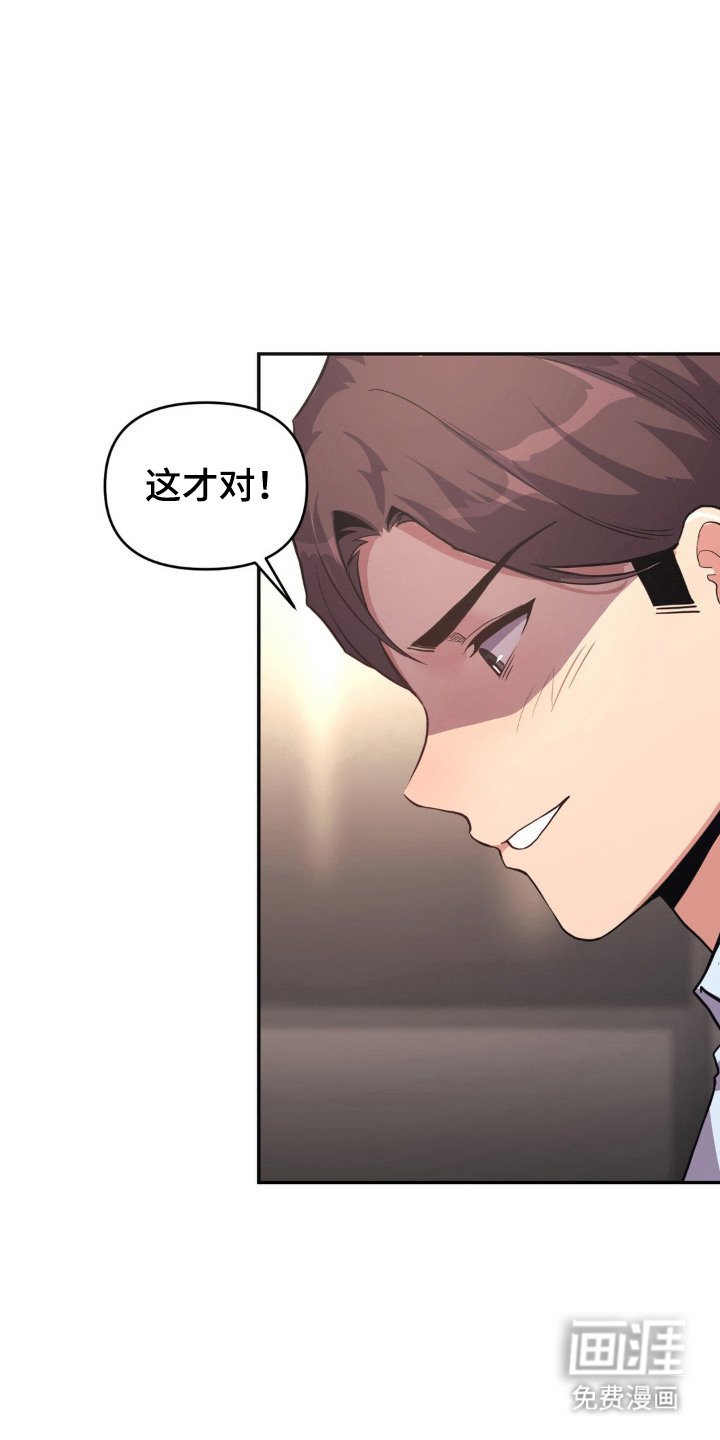 第7章：看着办