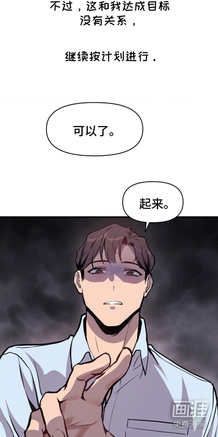 第7章：看着办