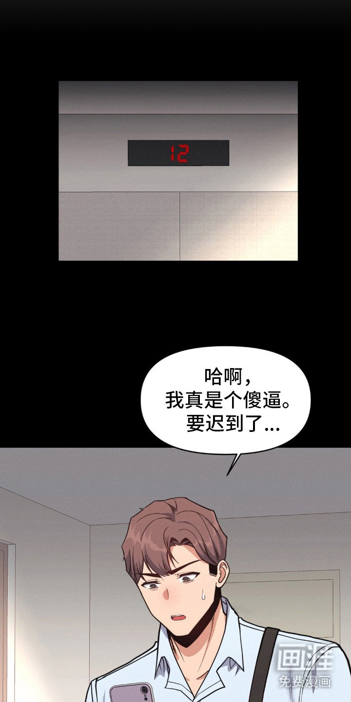 第7章：看着办