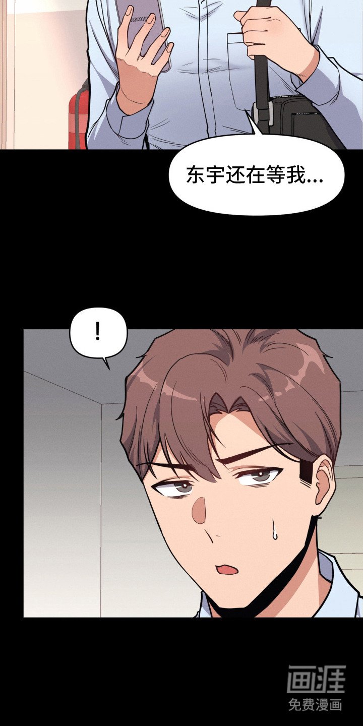 第7章：看着办