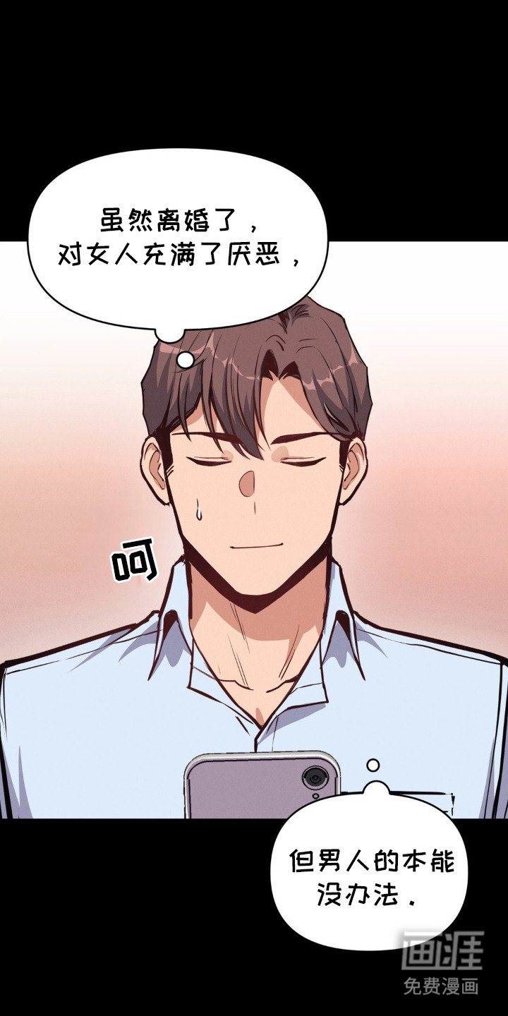 第8章：像王一样