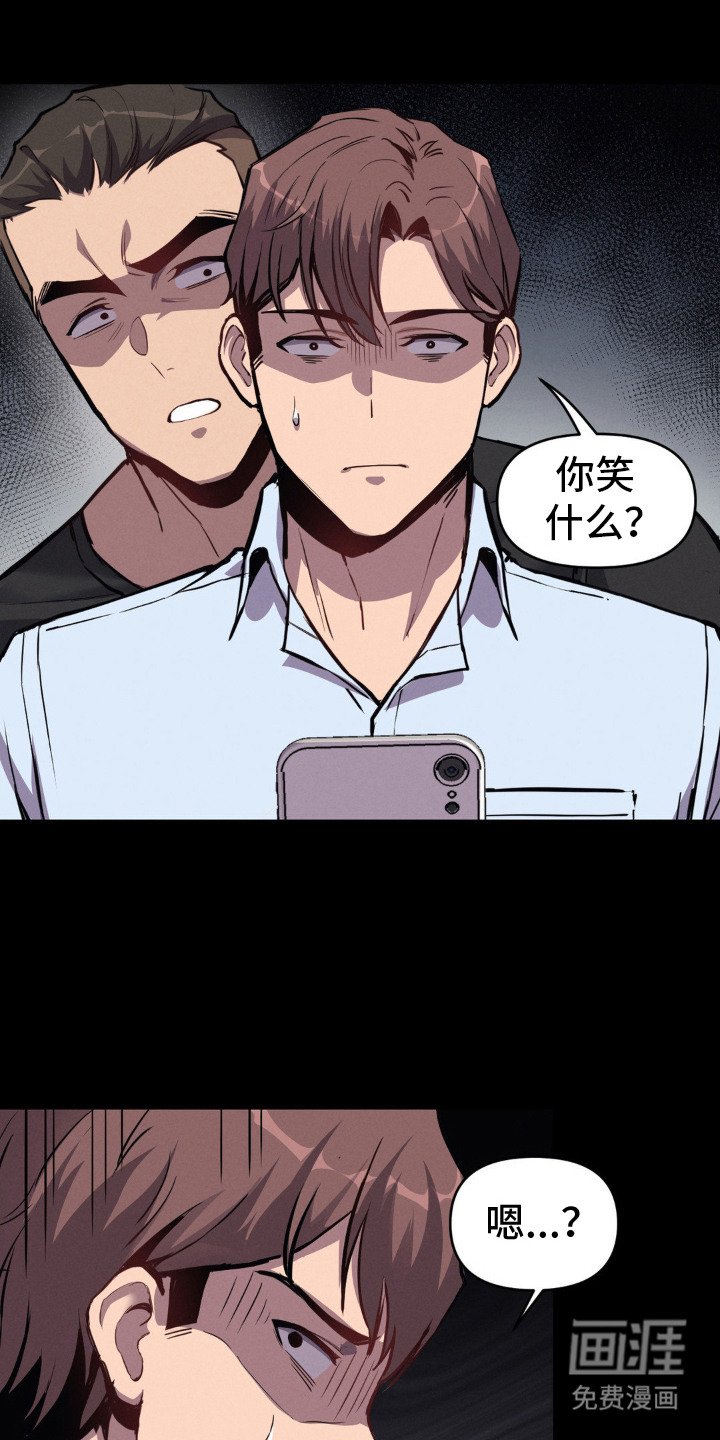 第8章：像王一样