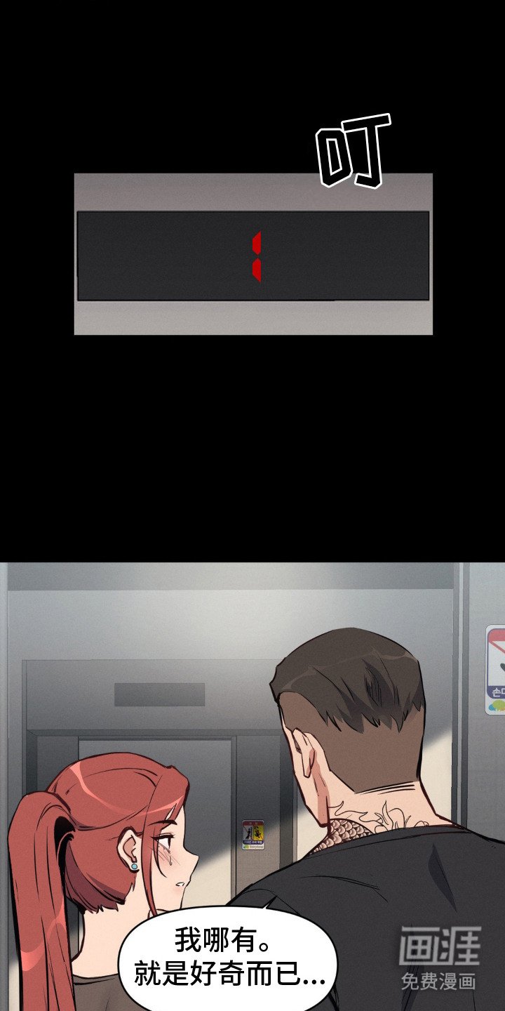 第8章：像王一样