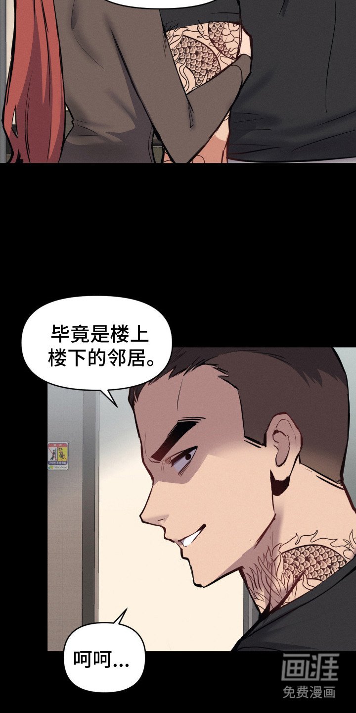 第8章：像王一样