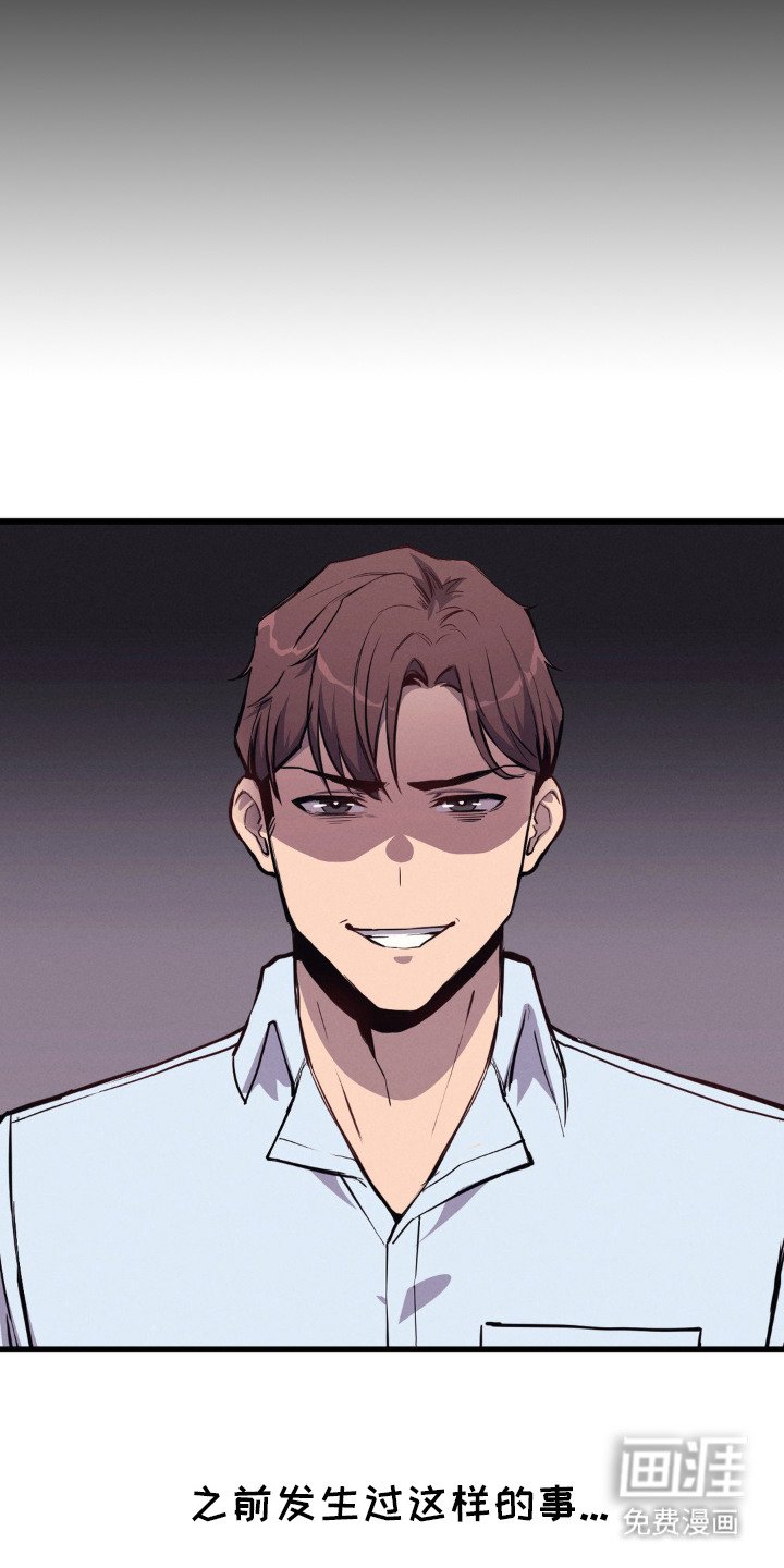 第8章：像王一样