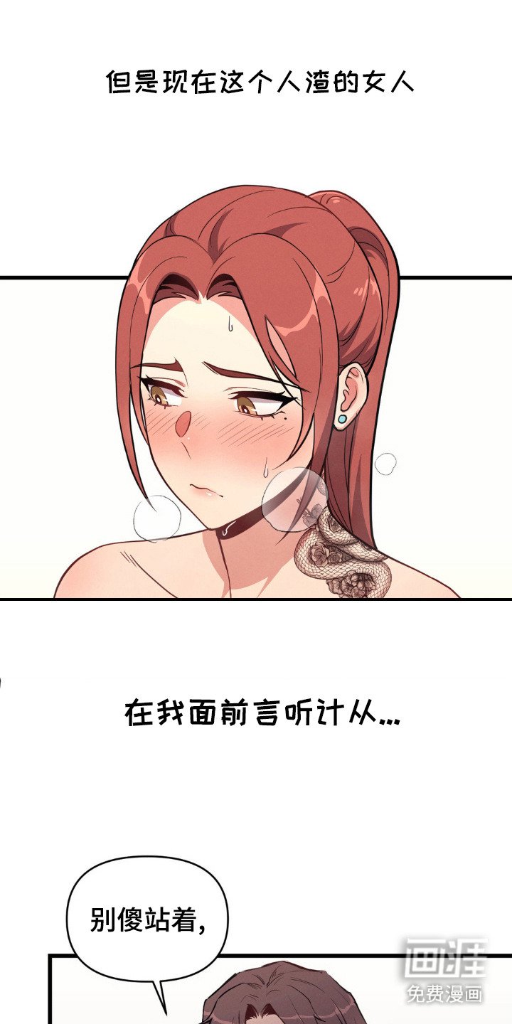 第8章：像王一样