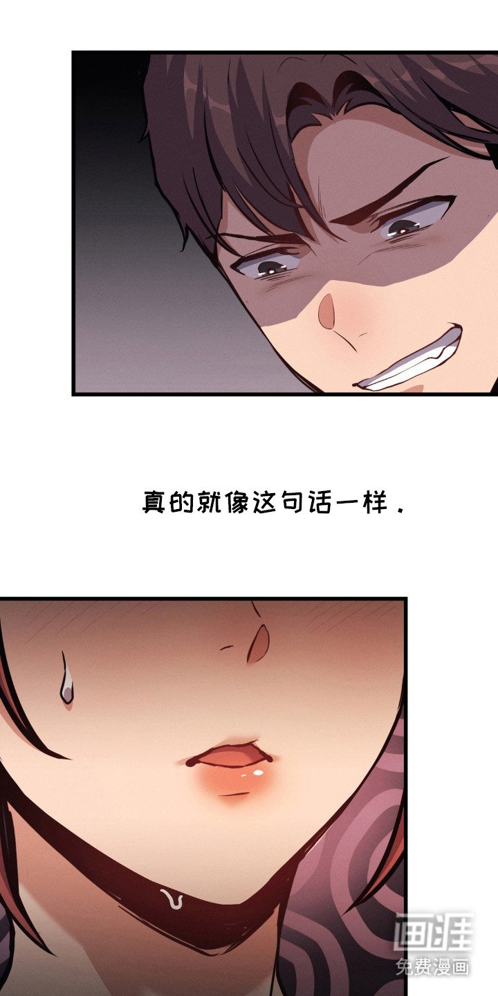 第8章：像王一样