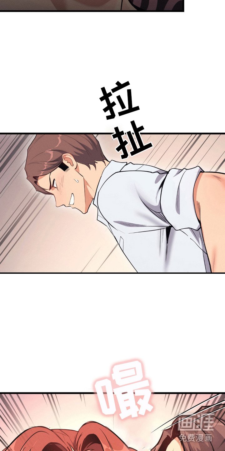 第8章：像王一样