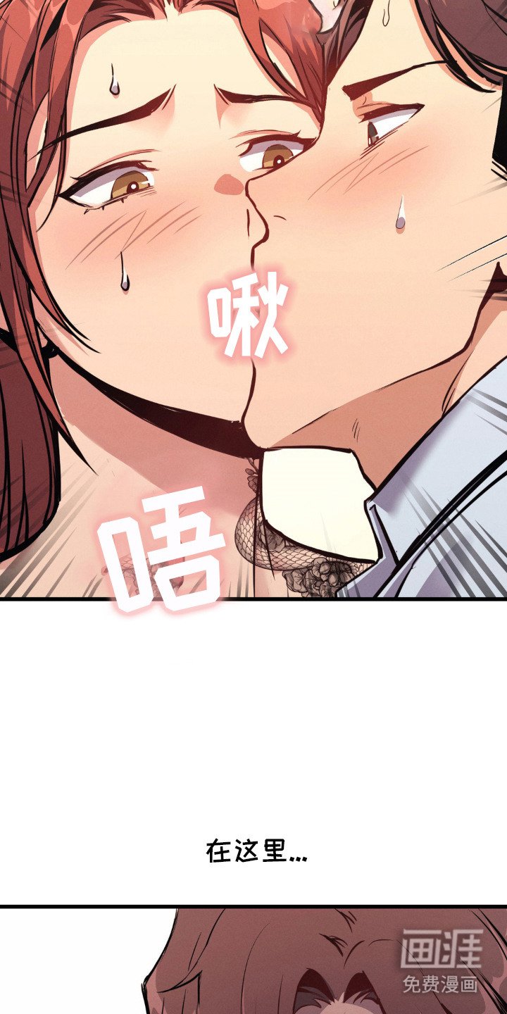 第8章：像王一样