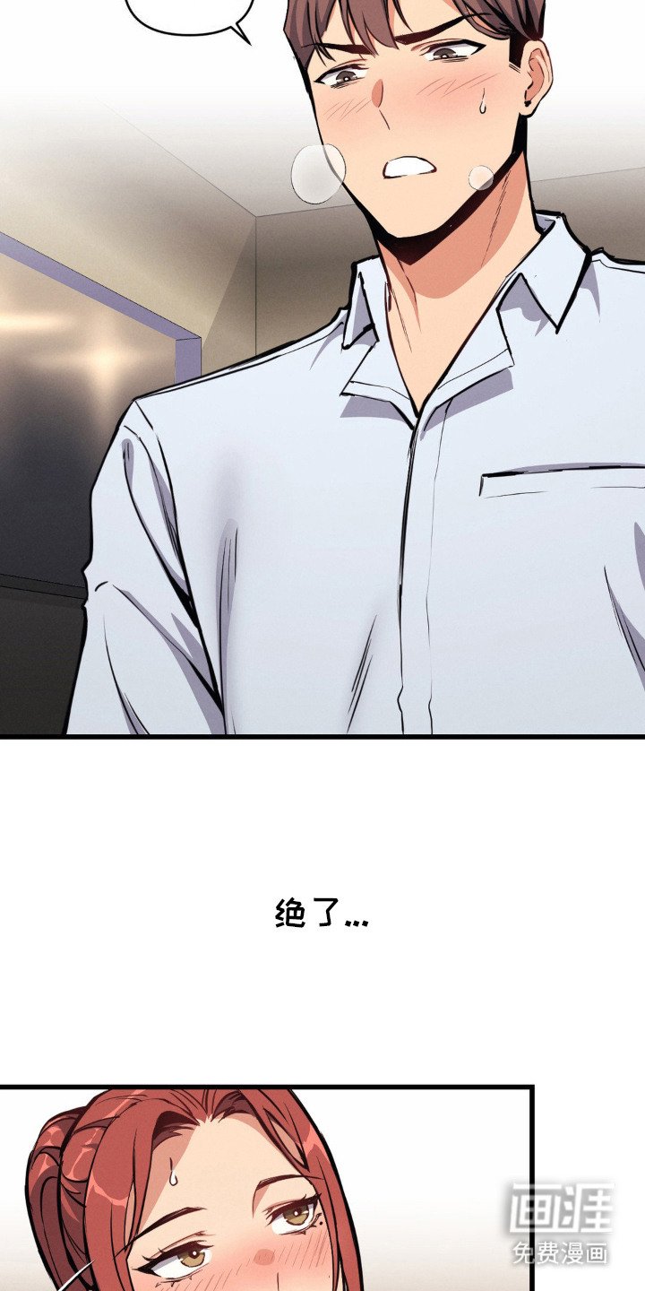 第8章：像王一样