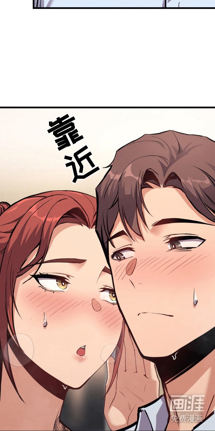 第8章：像王一样